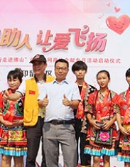 澳鐳照明榮獲佛山血站授予“熱心公益 大愛(ài)無(wú)疆”榮譽(yù)證書(shū)